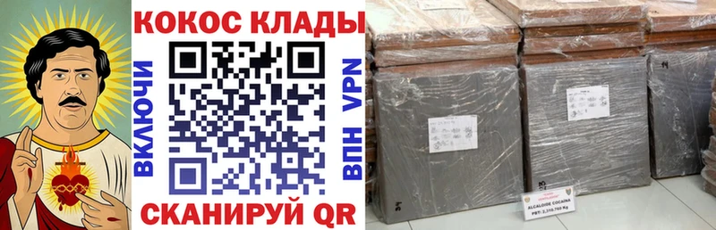 даркнет сайт Петухово КОКАИН Перу