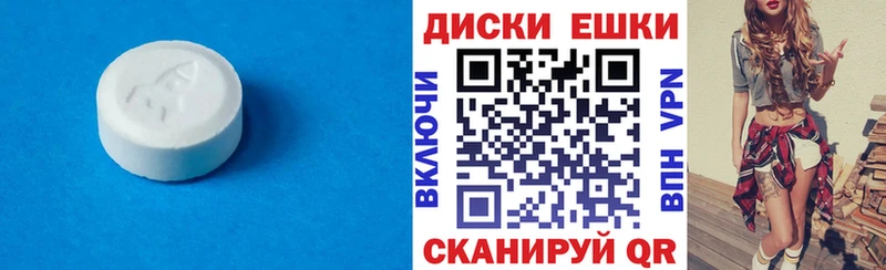 наркота  Петухово  ЭКСТАЗИ MDMA 