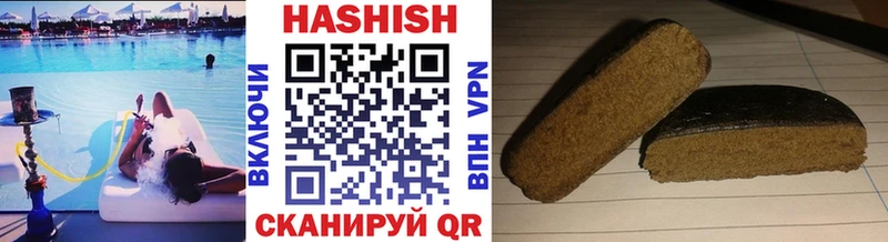 где купить наркотик  Петухово  ГАШИШ гашик 