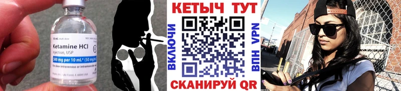 КЕТАМИН VHQ  что такое наркотик  Петухово 