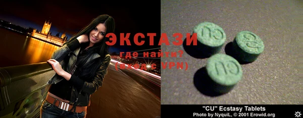 молекула духа Елизово