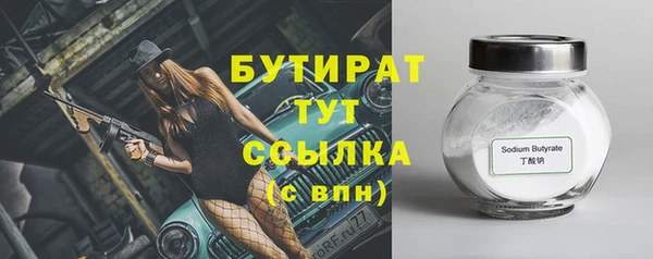 герыч Ельня
