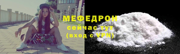 меф VHQ Елабуга