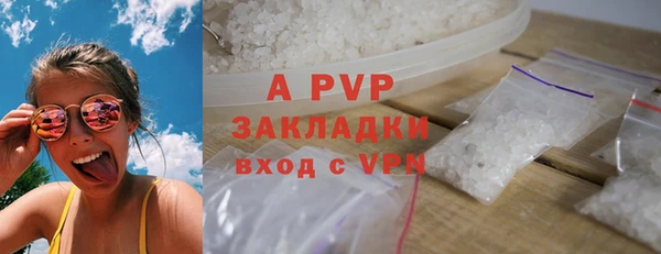 герыч Ельня