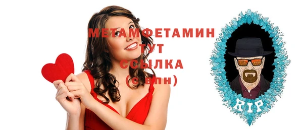 меф VHQ Елабуга