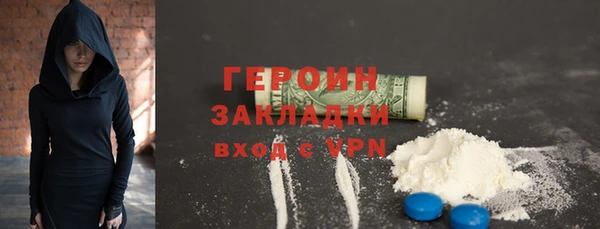 молекула духа Елизово