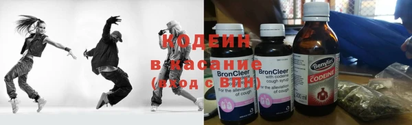 герыч Ельня