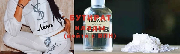 герыч Ельня