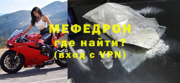 молекула духа Елизово