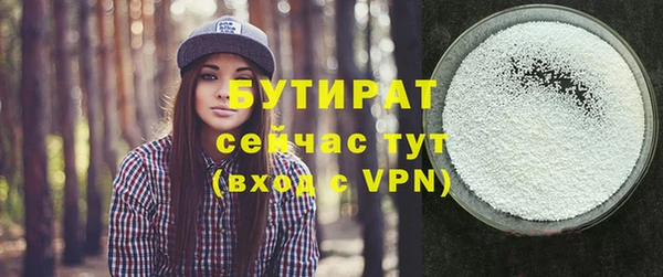 герыч Ельня