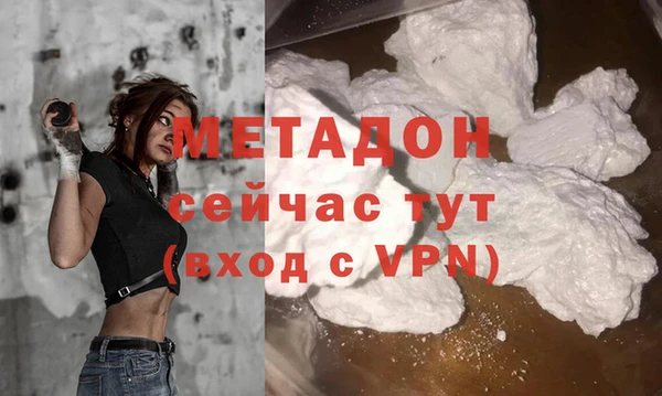 молекула духа Елизово