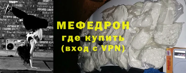 герыч Ельня