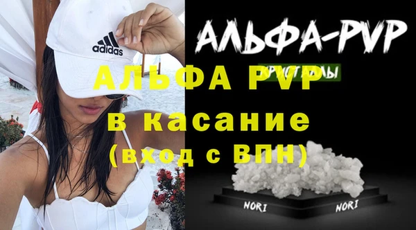 герыч Ельня