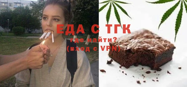 молекула духа Елизово