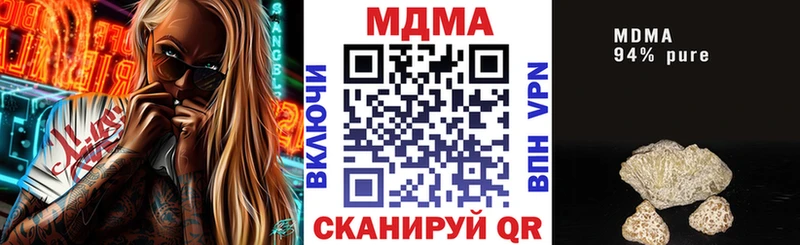 MDMA Molly блэк спрут tor Петухово купить наркотик