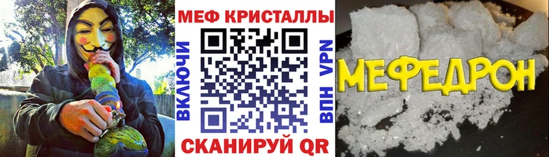 ОМГ ОМГ сайт  Петухово  Мефедрон мяу мяу 
