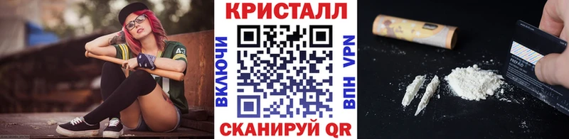 Метамфетамин мет  Петухово 