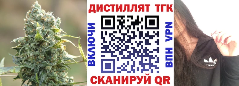Дистиллят ТГК концентрат  Петухово 